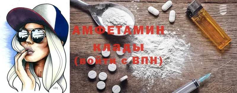 Amphetamine 97%  ссылка на мегу ссылка  Шлиссельбург 