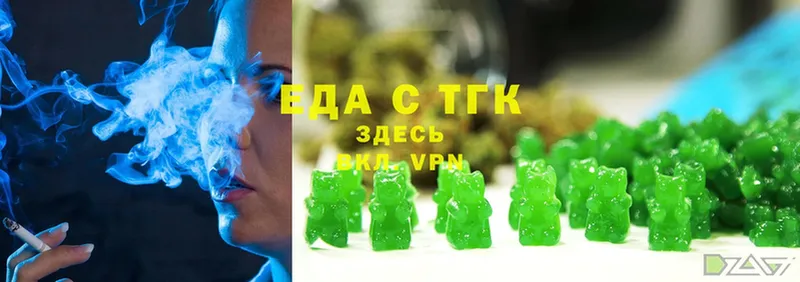 купить   darknet наркотические препараты  Canna-Cookies марихуана  Шлиссельбург 