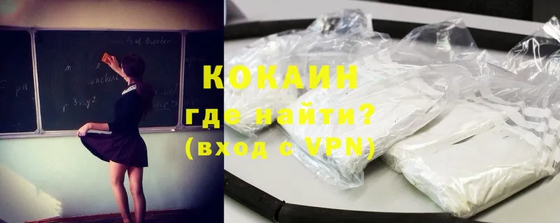 Cocaine FishScale  kraken tor  Шлиссельбург  наркошоп 