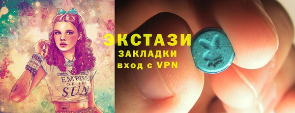 MDMA Premium VHQ Алексин