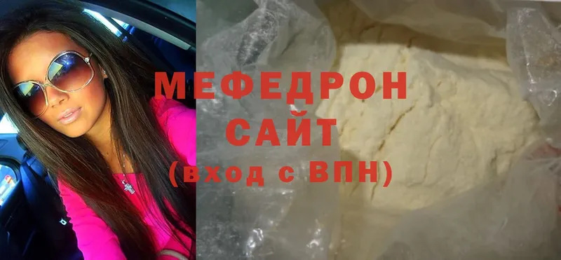 где можно купить   Шлиссельбург  МЯУ-МЯУ мука 